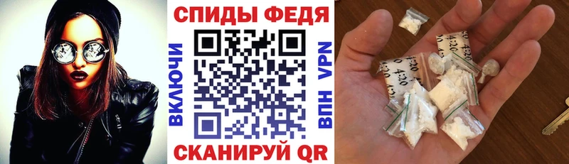 Амфетамин 97%  Болхов 