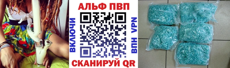 A PVP кристаллы  Болхов 