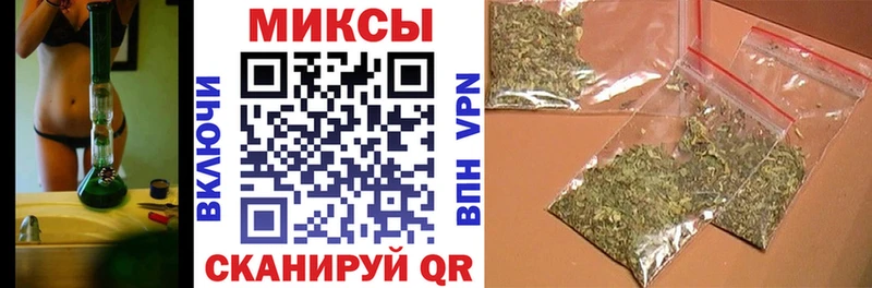 Бутират GHB  Болхов 