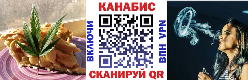 Еда ТГК конопля  блэк спрут сайт  Болхов 