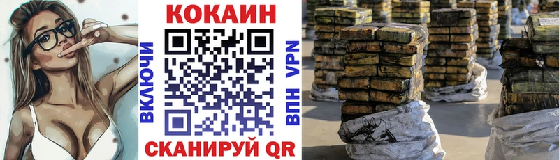 мориарти как зайти  Болхов  COCAIN Columbia 