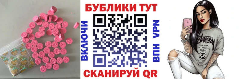 блэк спрут сайт  Болхов  Экстази Philipp Plein  что такое  
