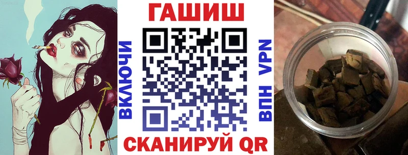 где найти наркотики Болхов гидра рабочий сайт ГАШ хэш