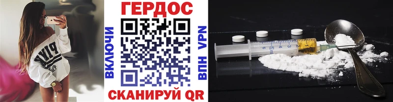 нарко площадка наркотические препараты ОМГ ОМГ ссылка Болхов Героин хмурый