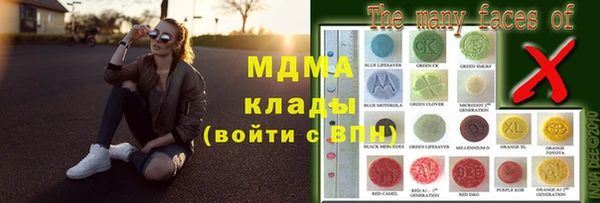 кокаин перу Абинск