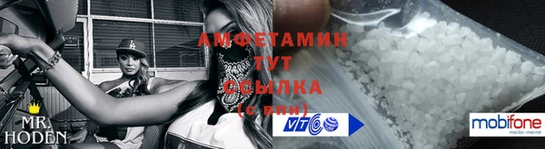 скорость mdpv Абаза