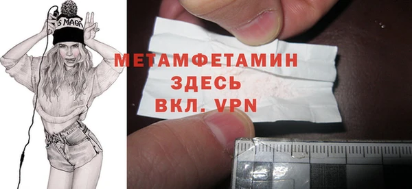 дживик Болохово