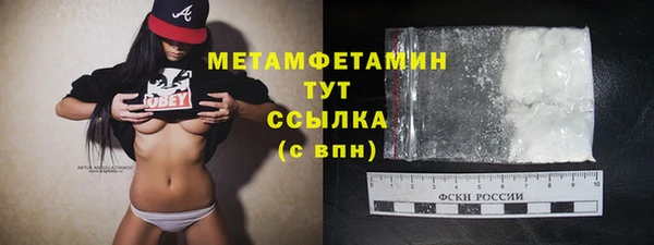 мефедрон Болхов
