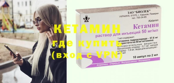 бошки Рославль