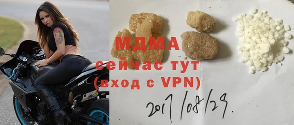 кокаин перу Абинск