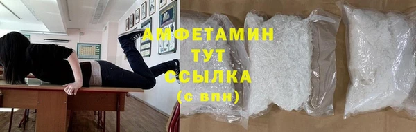 скорость mdpv Абаза