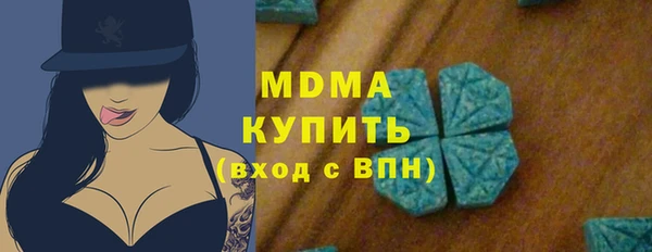 молекула духа Ростов