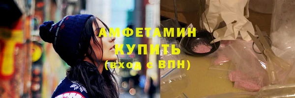 скорость mdpv Абаза