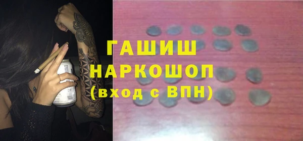 кокаин перу Абинск