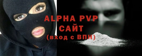 скорость mdpv Абаза
