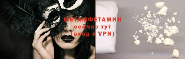 дживик Болохово