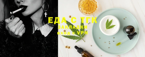 бошки Рославль