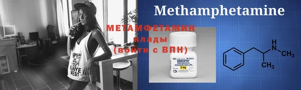 скорость mdpv Абаза