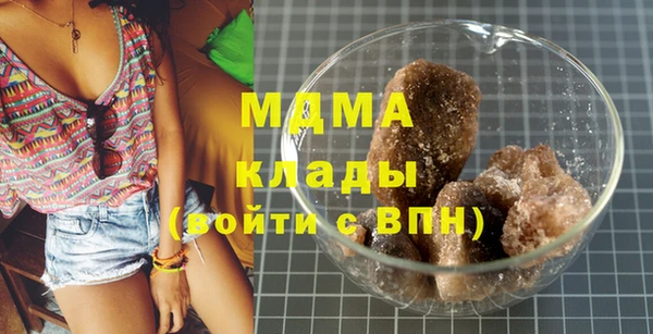 МДМА Россошь