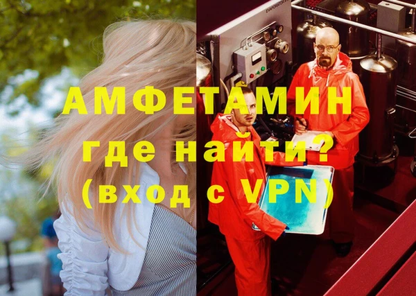 бошки Рославль