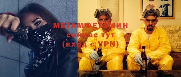 скорость mdpv Абаза