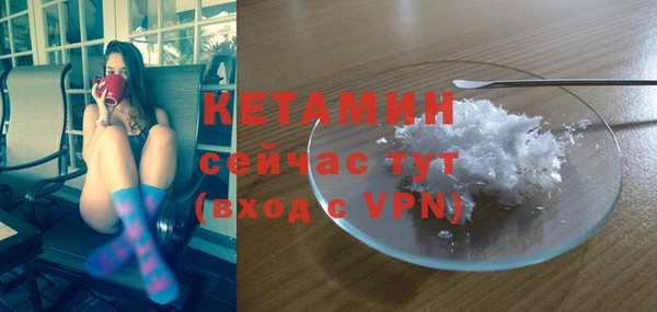 молекула духа Ростов