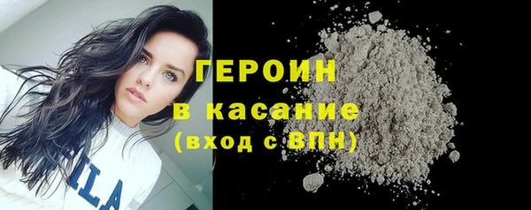 кокаин перу Абинск
