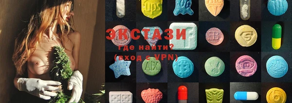 МДМА Россошь