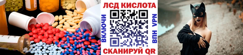 закладки  Болхов  ЛСД экстази кислота 
