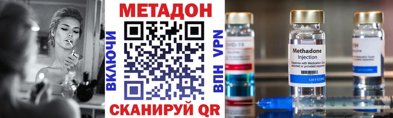 Метадон мёд  Болхов 