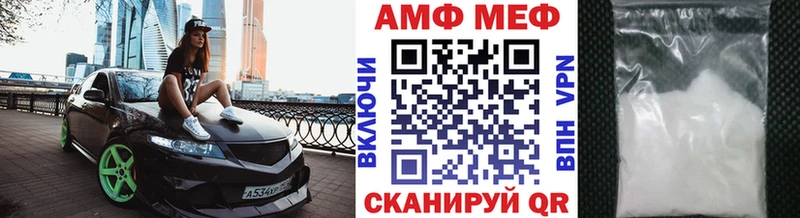где продают ссылка на мегу маркетплейс Метамфетамин винт Болхов