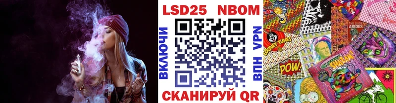 Марки N-bome 1,5мг  Болхов 